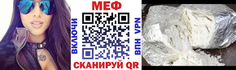 Какие есть наркотики Курган ГАШИШ  Альфа ПВП  Кокаин  МЕФ  Амфетамин  Канабис 