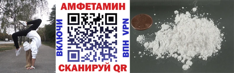 АМФЕТАМИН Premium  Курган 