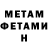 МЕТАДОН белоснежный KYDRIK
