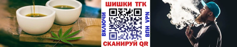 купить  сайты  Курган  Canna-Cookies марихуана 