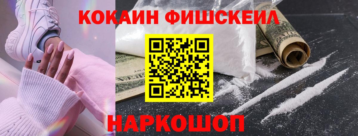 КОКАИН 98% Курган