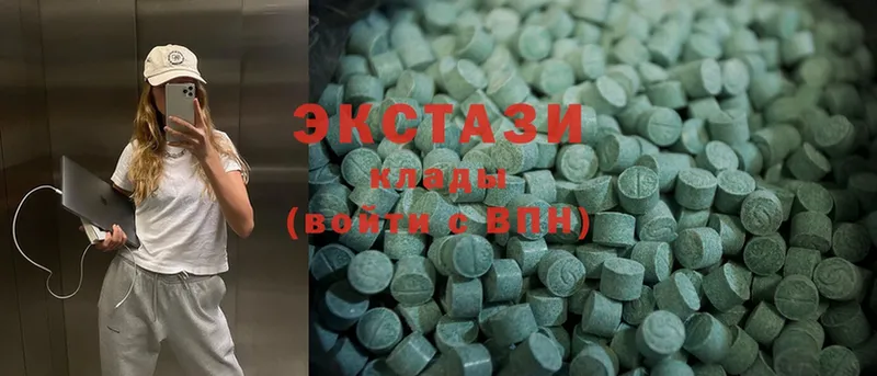 Ecstasy XTC  Курган 