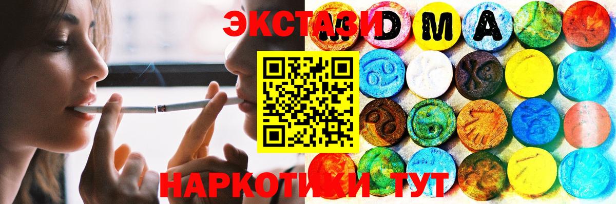 Гашиш  Бошки Шишки  Кокаин  Курган  КЕТАМИН  Меф   Alpha-PVP СК   Вход с VPN 