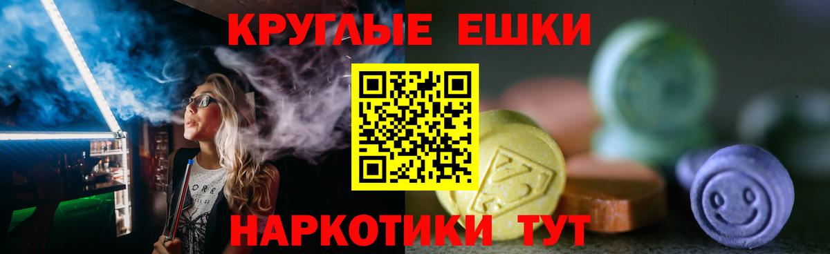 Ecstasy 280мг  Курган  ЭКСТАЗИ  ЭКСТАЗИ Дубай 