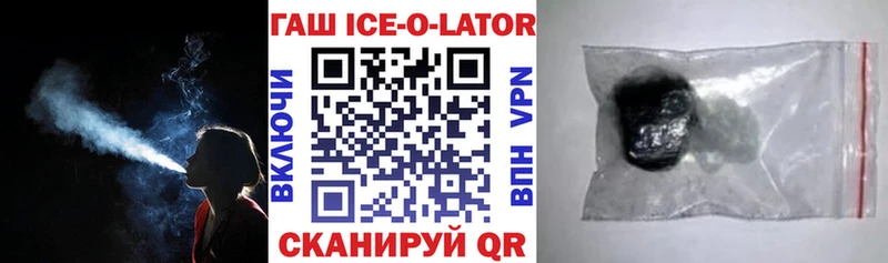 ГАШИШ VHQ  купить   гидра сайт  Курган 