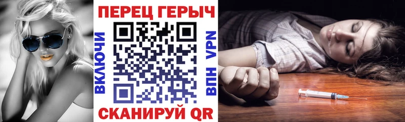 ГЕРОИН герыч  гидра как зайти  Курган  дарнет шоп 