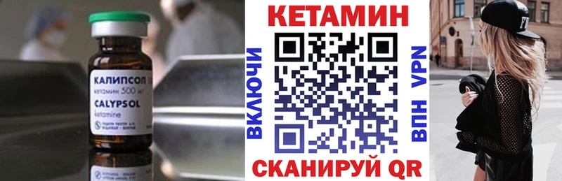 ОМГ ОМГ зеркало Курган Кетамин VHQ где купить наркотик