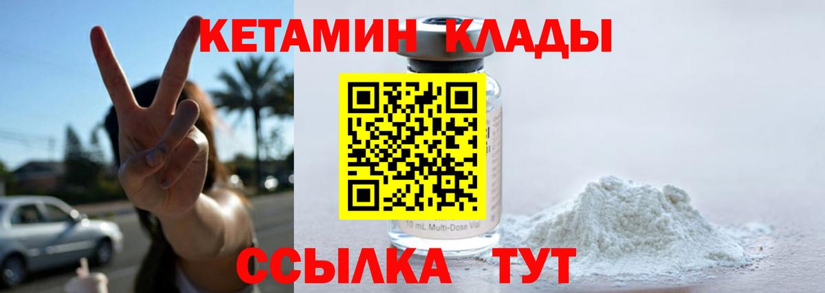 МЕФ  Alpha PVP  MDMA  Где купить наркотики?  Вход с VPN  Меф  КОКАИН  Кислота  Курган  Бошки Шишки  Гашик  Плюхи 