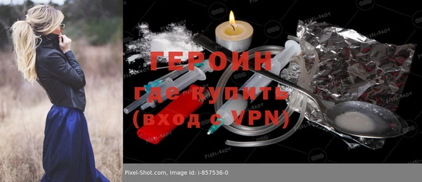 COCAINE Верея