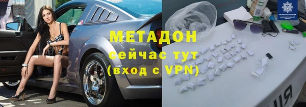 марихуана Лабытнанги