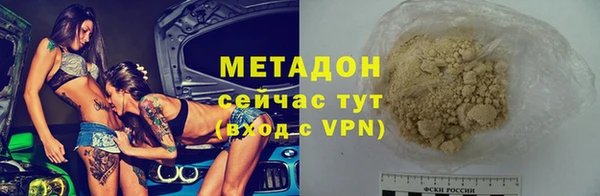 mdpv Куйбышев