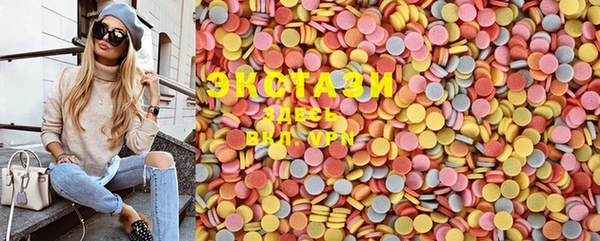 марихуана Лабытнанги