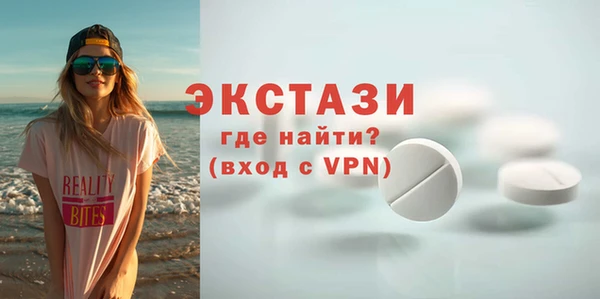 синтетический гашиш Кулебаки