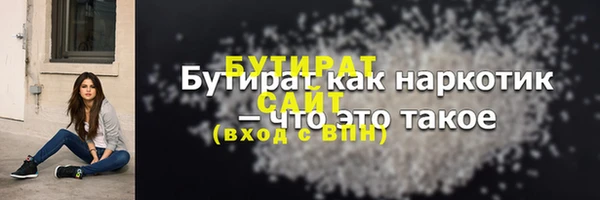 марихуана Лабытнанги