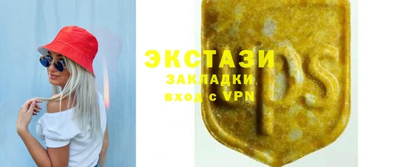 синтетический гашиш Кулебаки