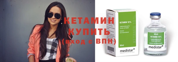 синтетический гашиш Кулебаки