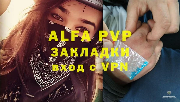 mdpv Куйбышев