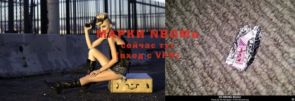 наркотики Лагань