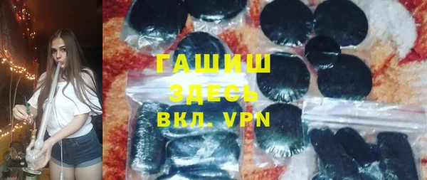 марихуана Лабытнанги