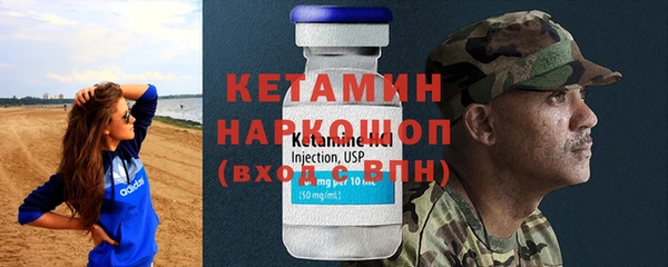 ПСИЛОЦИБИНОВЫЕ ГРИБЫ Ачинск