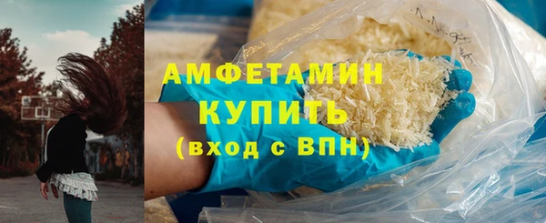 синтетический гашиш Артём
