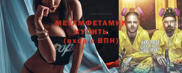 синтетический гашиш Кулебаки
