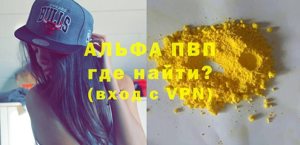 mdpv Куйбышев