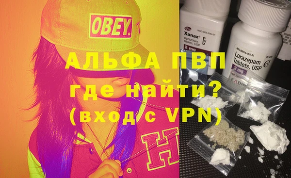синтетический гашиш Кулебаки