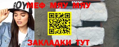 тгк Балаково