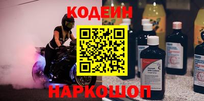 марки lsd Волжский