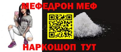дмт Волгодонск