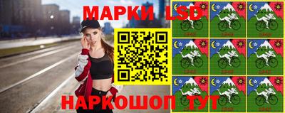 марки lsd Волжск
