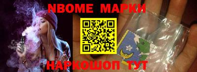 тгк Балаково