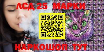 марки lsd Волжск