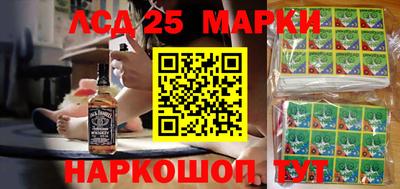 марки lsd Волжский