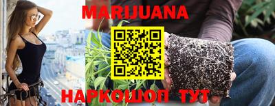 марки lsd Волжский
