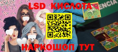 дмт Волгодонск