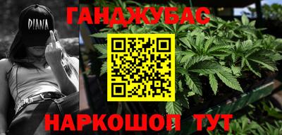 марки lsd Волжский