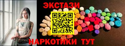 марки lsd Волжск