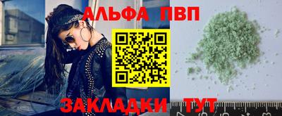 марки lsd Волжск