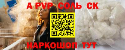 дмт Волгодонск