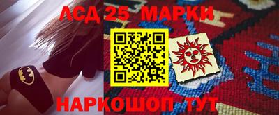 тгк Балаково