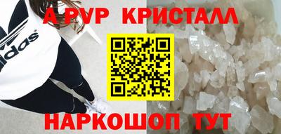 марки lsd Волжск