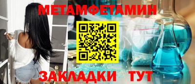 марки lsd Волжский