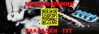 тгк Балаково