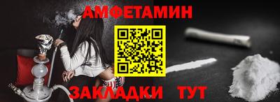 дмт Волгодонск