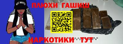 метамфетамин Абакан