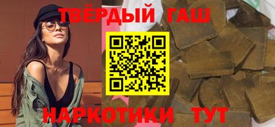 марки lsd Волжский