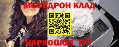 дмт Волгодонск
