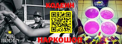 марки lsd Волжский